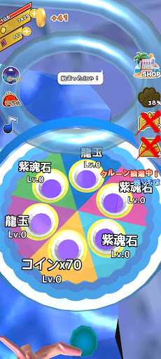 Coco's Coin Dozer 2