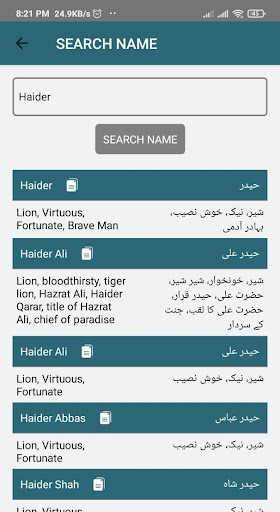 Boys Names 15000 Collection