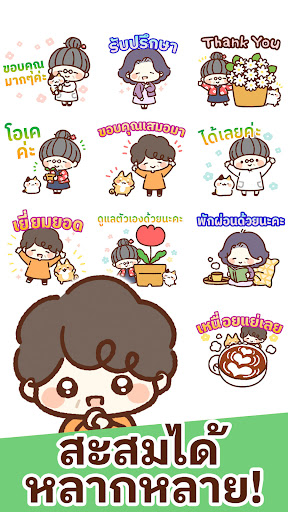 Thai Stickers Suteki Screen 3