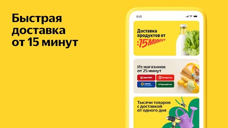 Яндекс Маркет: РокуРки в сРлит