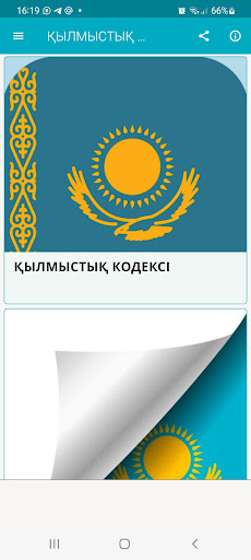 ҚЫЛМЫСТЫҚ КОДЕКСI Screen 2