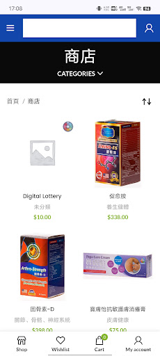 Wing Lee Pharmacy Screen 2