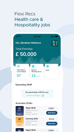 Android application flexirecs screenshort