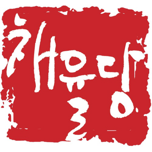 채율당주문 logo