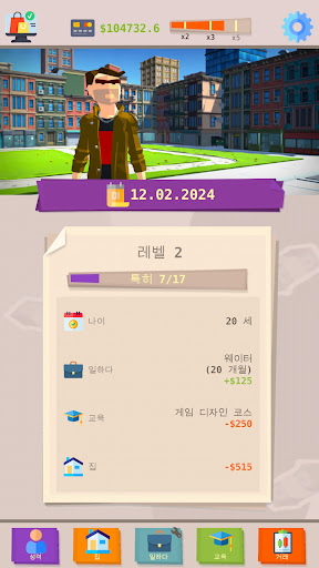 앱 미리보기
