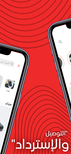 Emoll screenshot 2