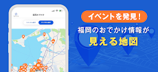 西日本新聞me 福岡のニュース・イベント・生活情報アプリのおすすめ画像3