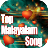 Top Malayalam Hit Songs icon