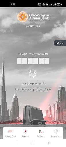 Android application Ajman Bank Business screenshort