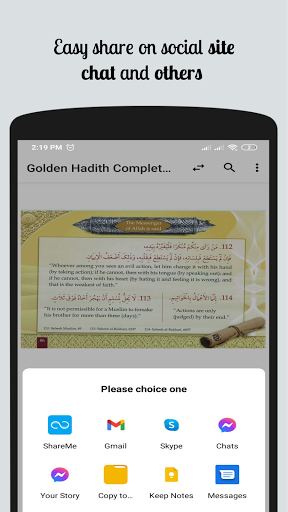 200 Golden Hadith Screen 3