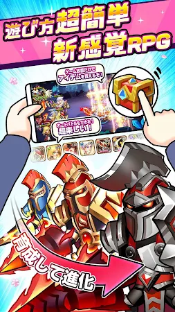 Game screenshot アイデル・ヒーローズ～Idle Heroes～ apk download