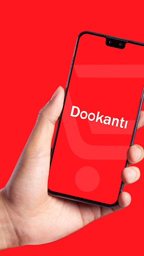 Android application Dookanti دكانتي screenshort