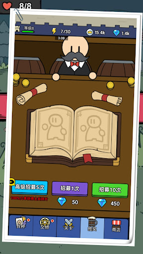 Earth Simulator God War