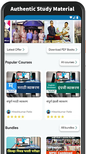 Android application Examvishwa screenshort