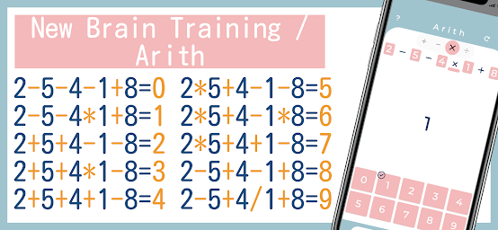 Arith / brain training