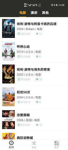 Android application tinglee英语听听 screenshort