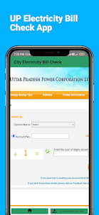 UP Electricity Bill Check App