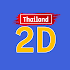 2D3D Thailand