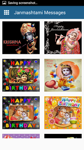 Janmashtami Messages Greeting