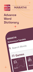 Marathi-Marathi-English Dictionary: unknown author: : Books