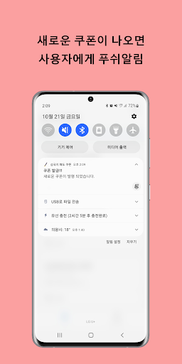 삼국지 패도 쿠폰 Screen 2