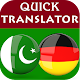 Urdu German Translator Laai af op Windows