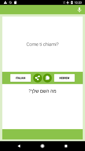 Android application Italian-Hebrew Translator screenshort