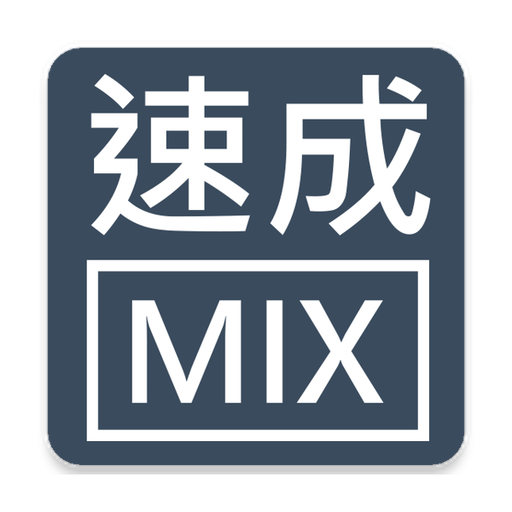 Mixed Simplified Cangjie logo