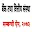 बैंक तथा वित्तीय संस्था सम्बन्धी ऐन, २०७३