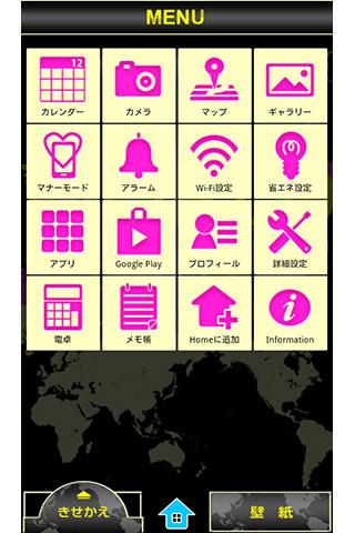 WORLD TRIP　オシャレ壁紙テーマ Screen 3