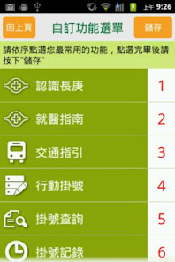 Screenshot image