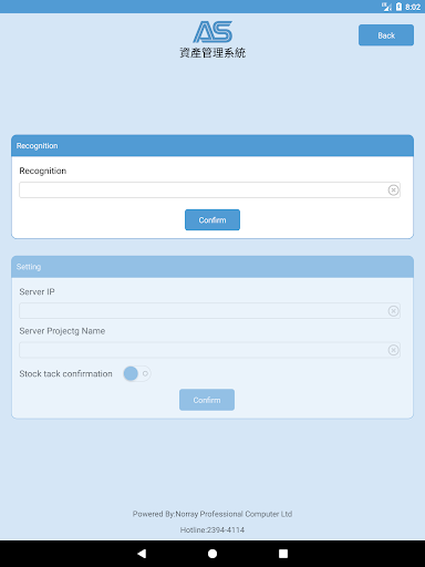 EDAS Screen 2