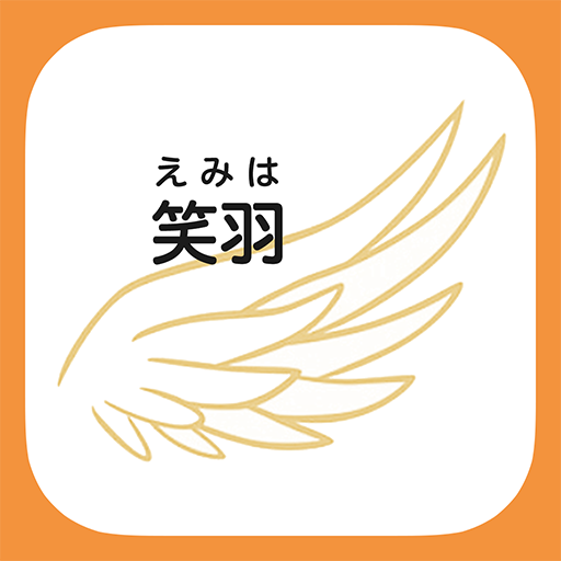 えみは頭痛整体院 (院長 種田靖子) logo