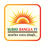 Cover Image of Unduh SURJO BANGLA TV  APK