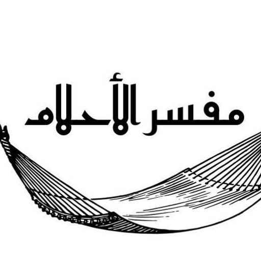 Oneiromancy logo