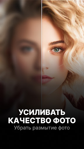 Предварительный просмотр приложения