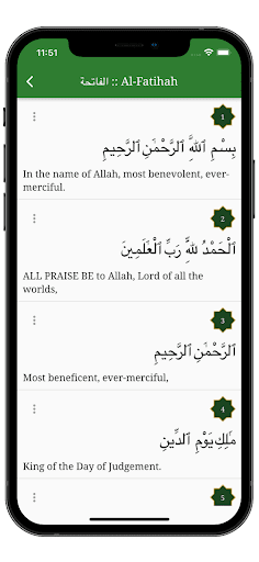 Quranic Words Screenshot 2 - AppWisp.com