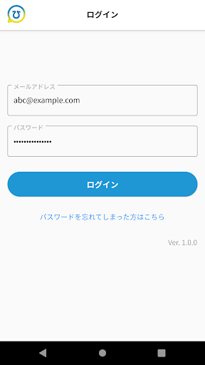 Android application 内定者ひろば screenshort