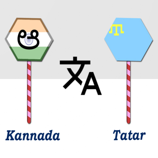 Kannada To Tatar Translator logo