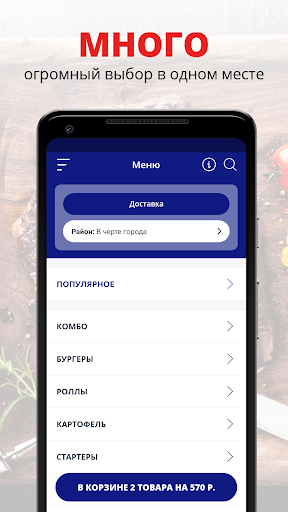 Bambols Screenshot 1 - AppWisp.com