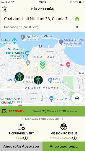 Deliverakhs Tourist edition