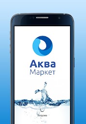 Аква Маркет - доставка воды