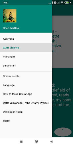 Android application GharGharGita: BG Sloka Guru screenshort