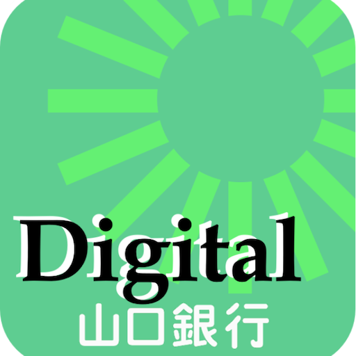 山口銀行デジタル手続アプリ logo