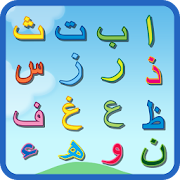 Top 20 Educational Apps Like Belajar mudah Hijaiyah - Best Alternatives