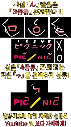 L보카 - 국제특허를 취득한 단어암기&발음교정 대혁명.のおすすめ画像3