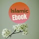 এলেম ও আমল _Islamic Book