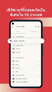 Express VPN 3