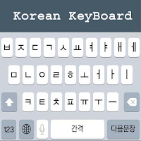 Korean Keyboard- Korean Hangul
