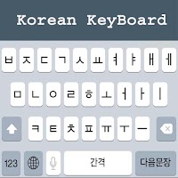 Korean Keyboard- Korean Hangul English keyboard